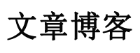 谯易新闻网